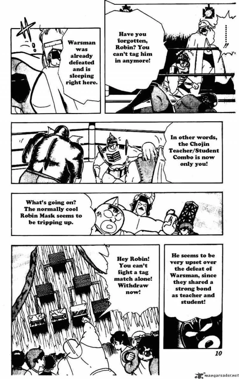 Kinnikuman Chapter 225 page 4
