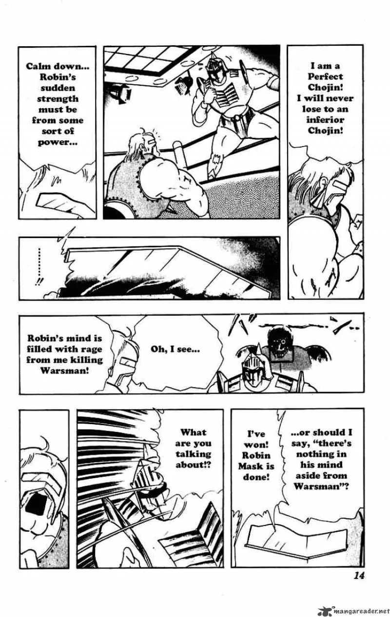 Kinnikuman Chapter 225 page 8