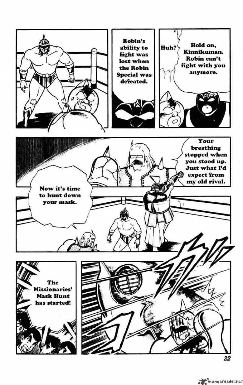 Kinnikuman Chapter 225 page 16