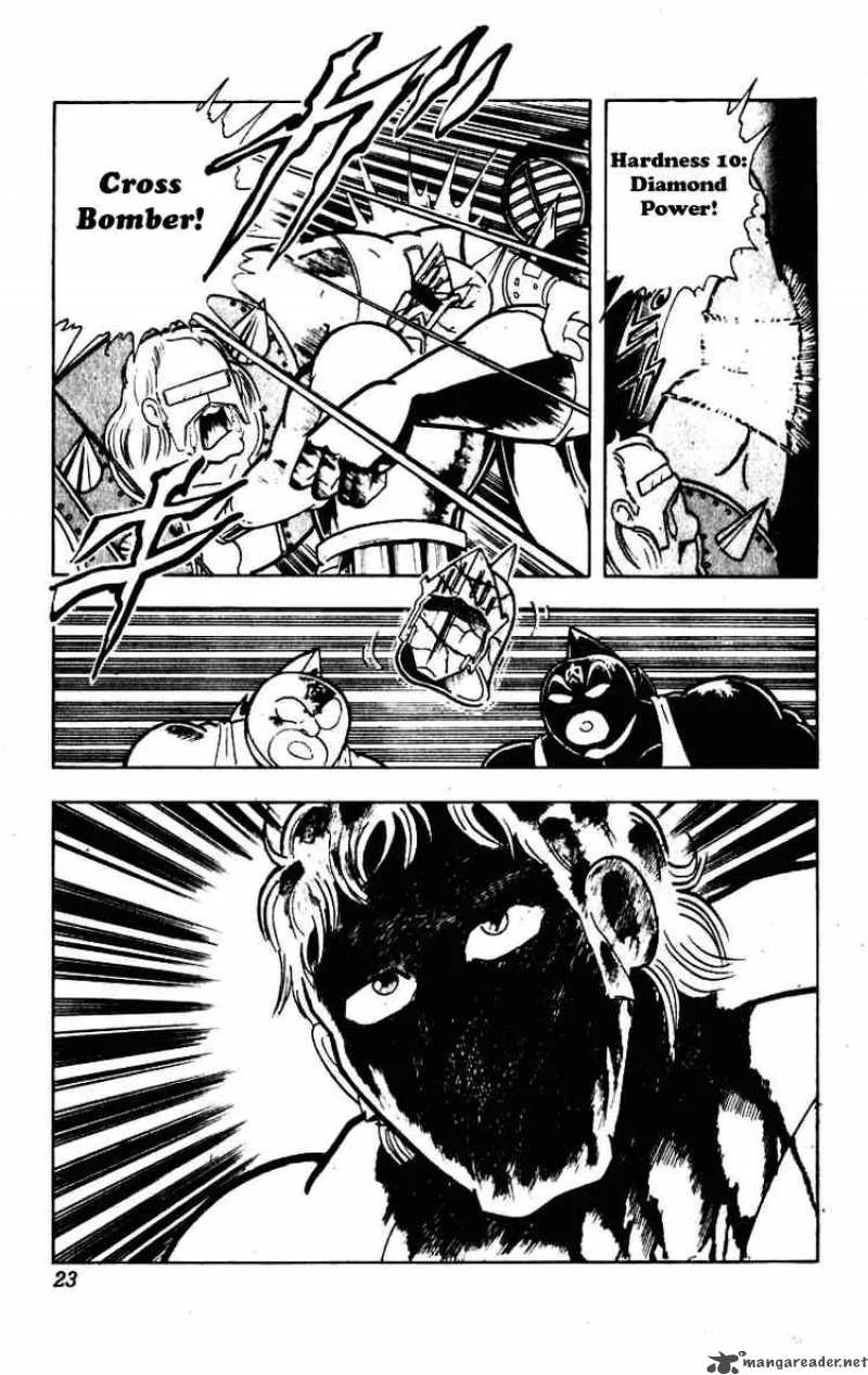 Kinnikuman Chapter 225 page 17