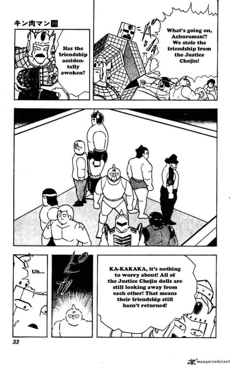 Kinnikuman Chapter 226 page 9