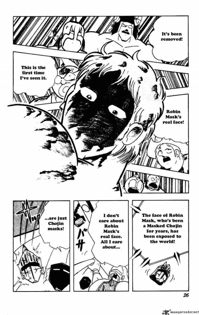 Kinnikuman Chapter 226 page 2