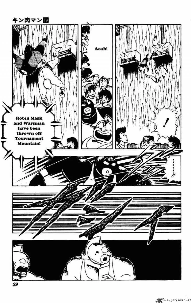 Kinnikuman Chapter 226 page 5