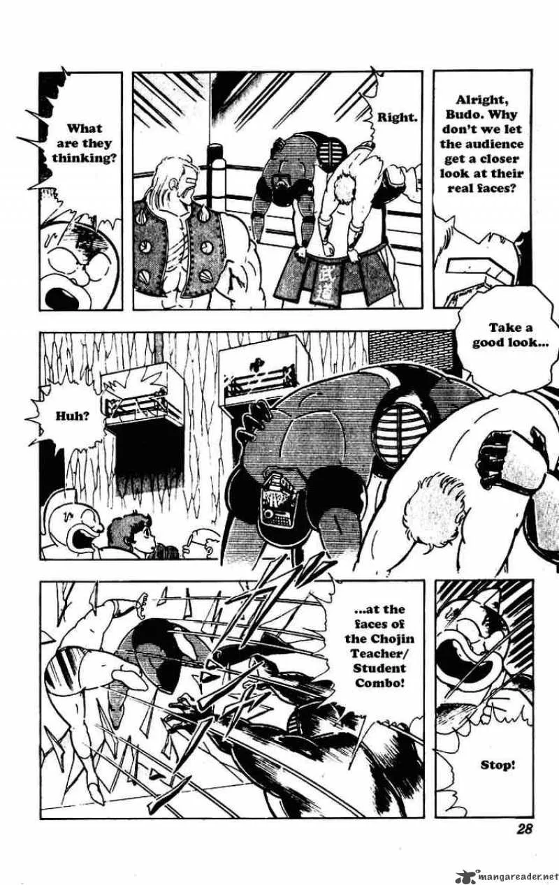 Kinnikuman Chapter 226 page 4