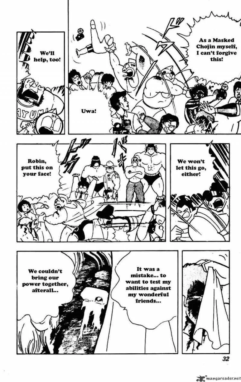 Kinnikuman Chapter 226 page 8