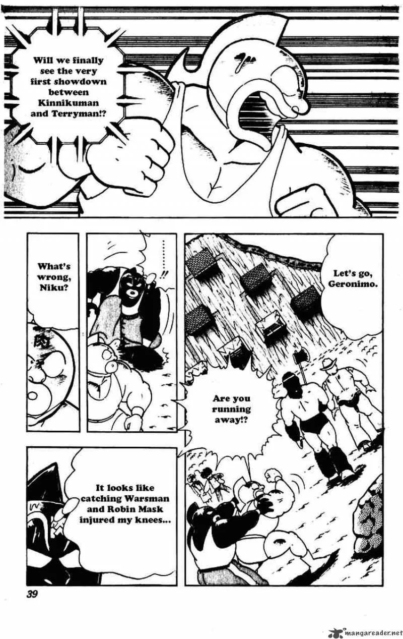 Kinnikuman Chapter 226 page 15