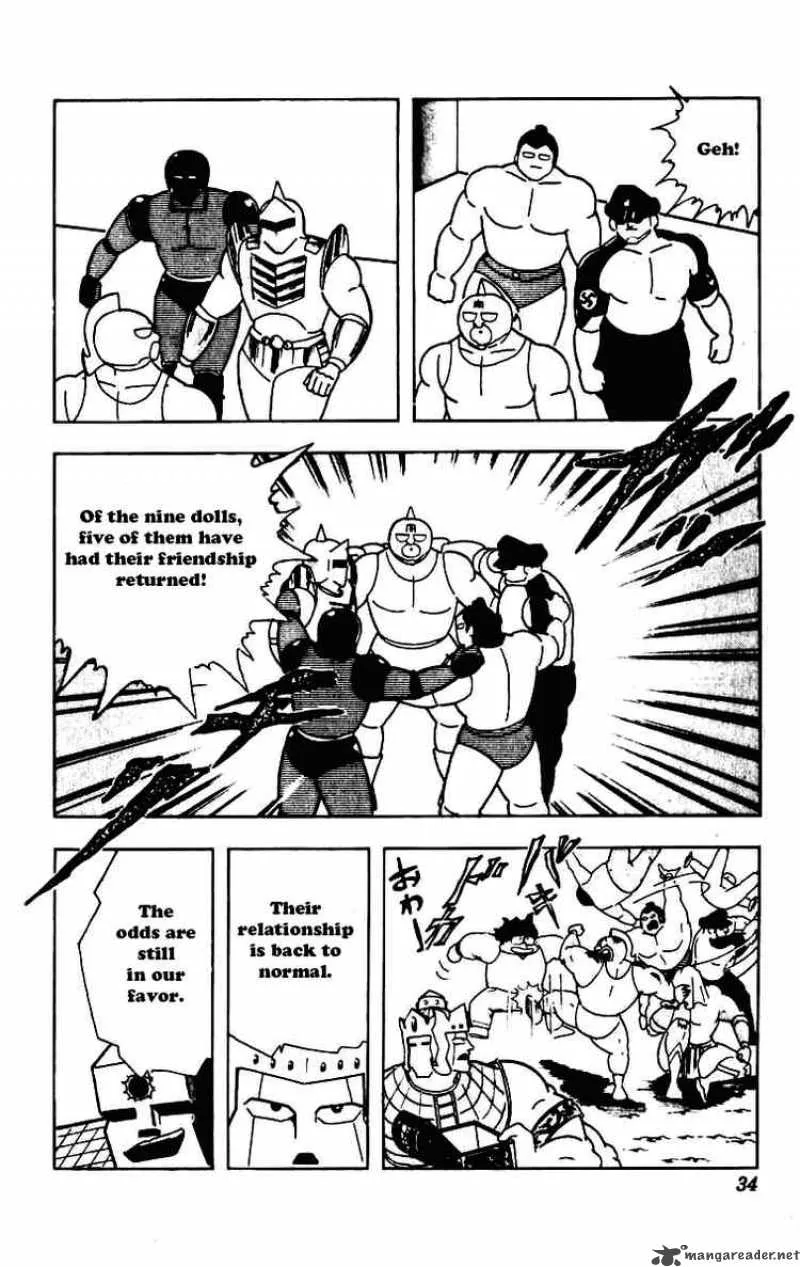 Kinnikuman Chapter 226 page 10