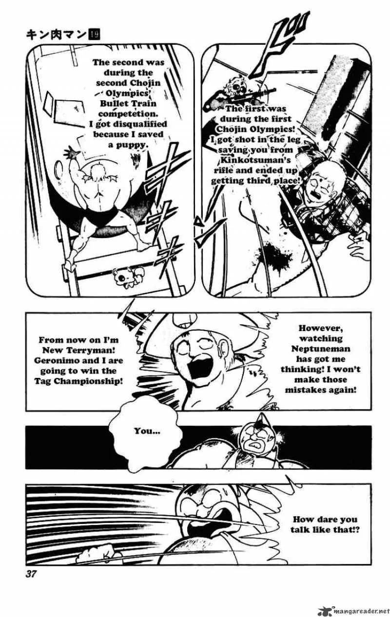 Kinnikuman Chapter 226 page 13