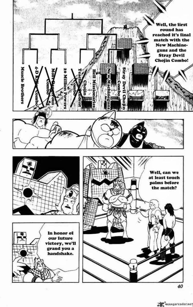 Kinnikuman Chapter 226 page 16