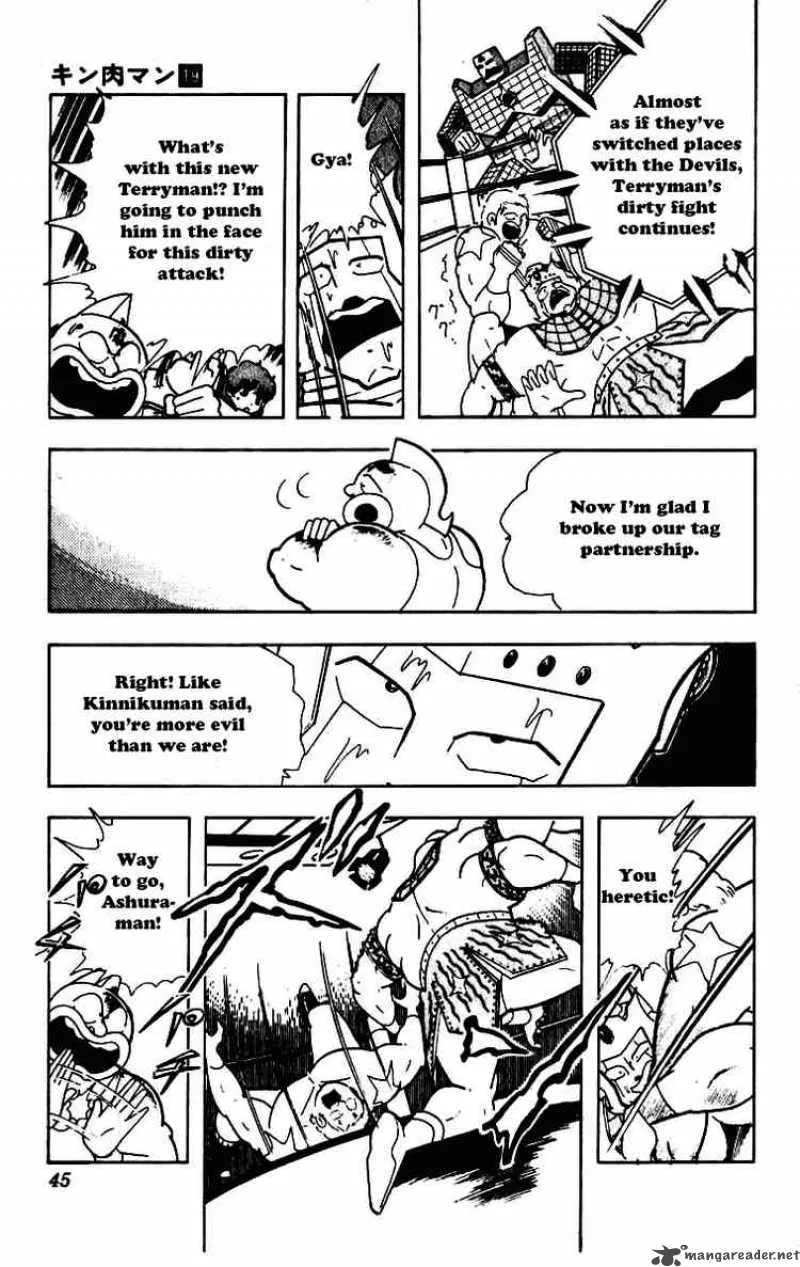 Kinnikuman Chapter 227 page 3