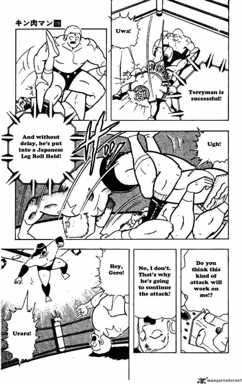 Kinnikuman Chapter 227 page 5
