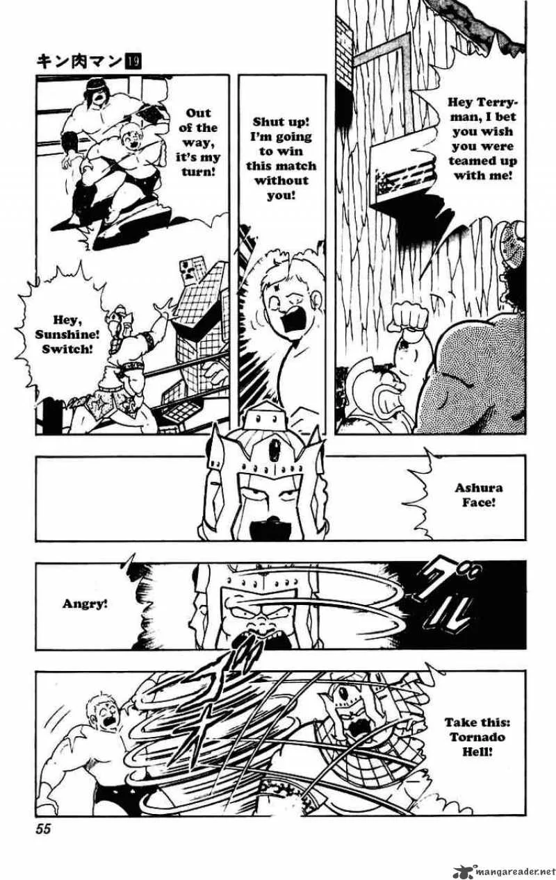 Kinnikuman Chapter 227 page 13
