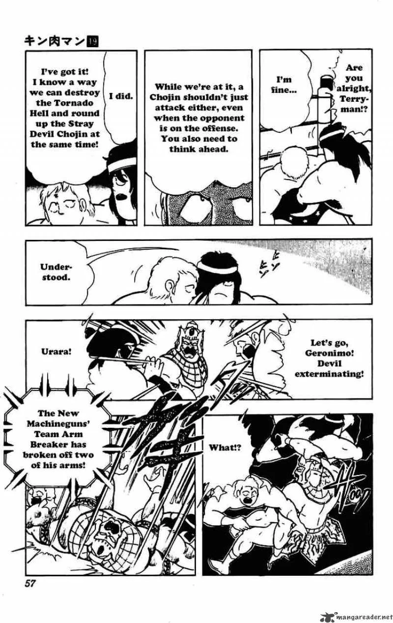 Kinnikuman Chapter 227 page 15