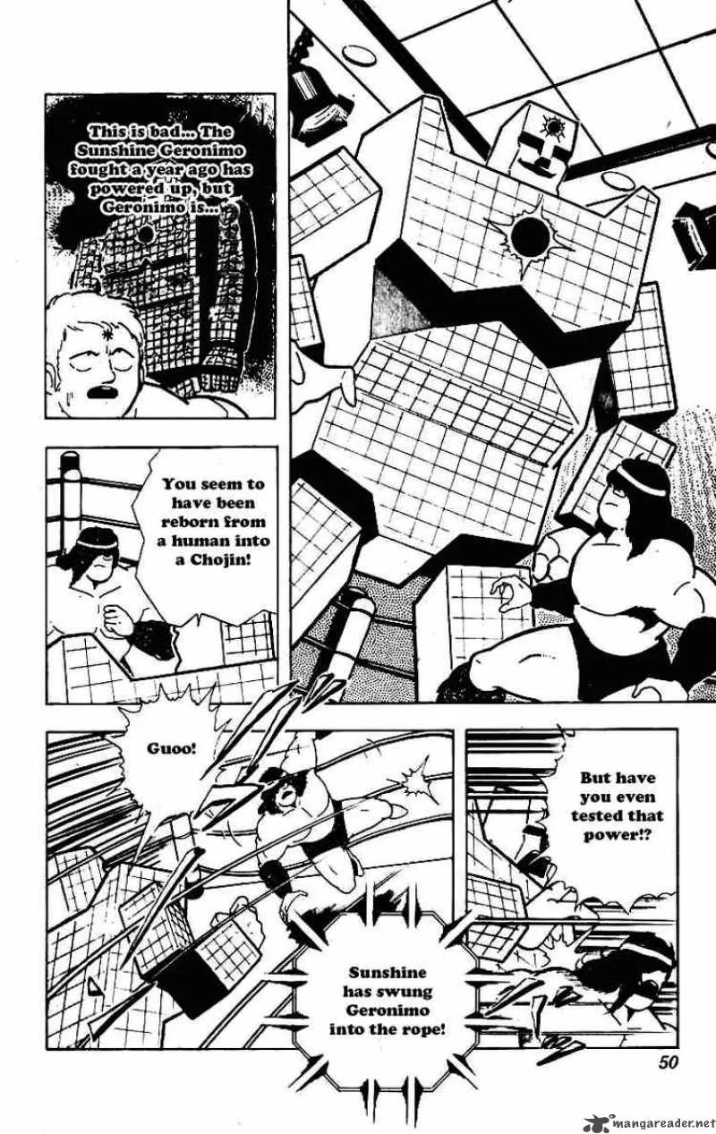 Kinnikuman Chapter 227 page 8