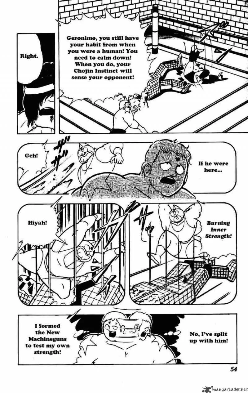 Kinnikuman Chapter 227 page 12