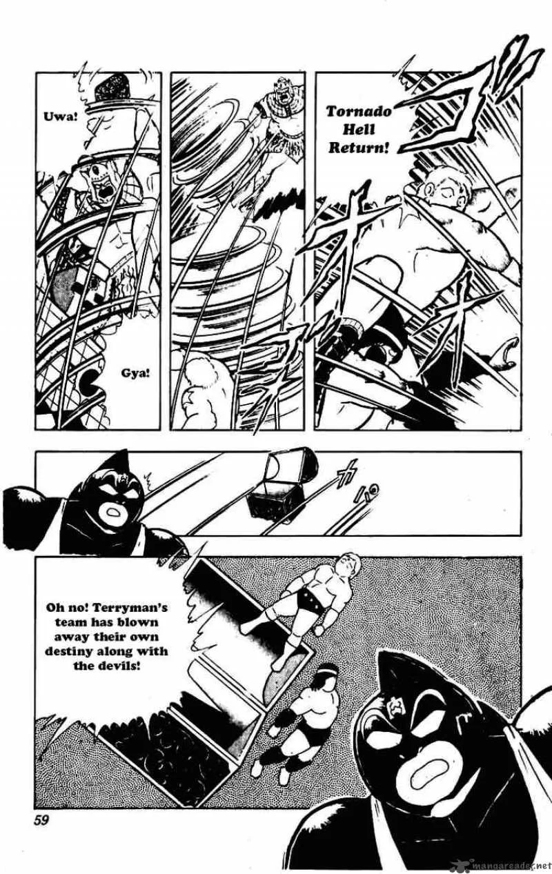 Kinnikuman Chapter 227 page 17