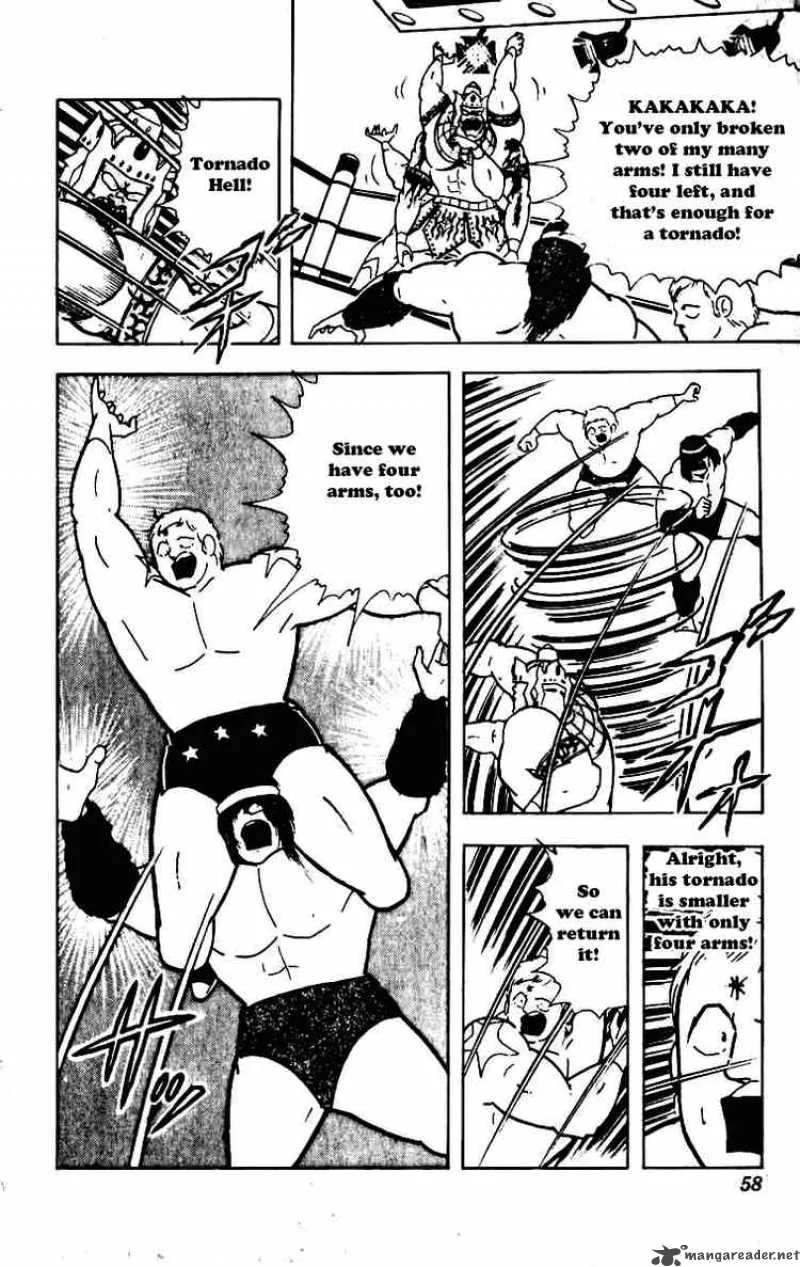 Kinnikuman Chapter 227 page 16