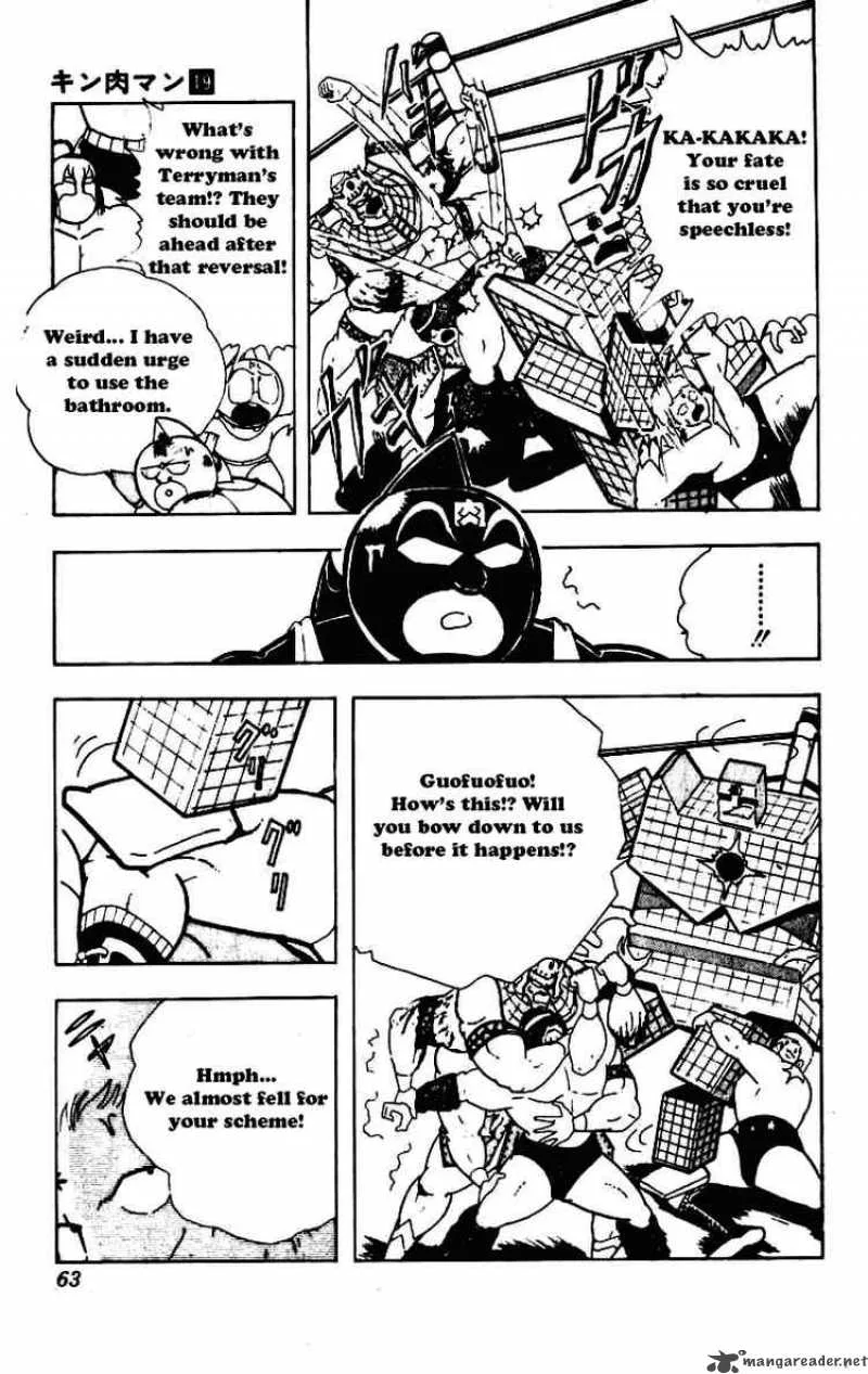 Kinnikuman Chapter 228 page 4