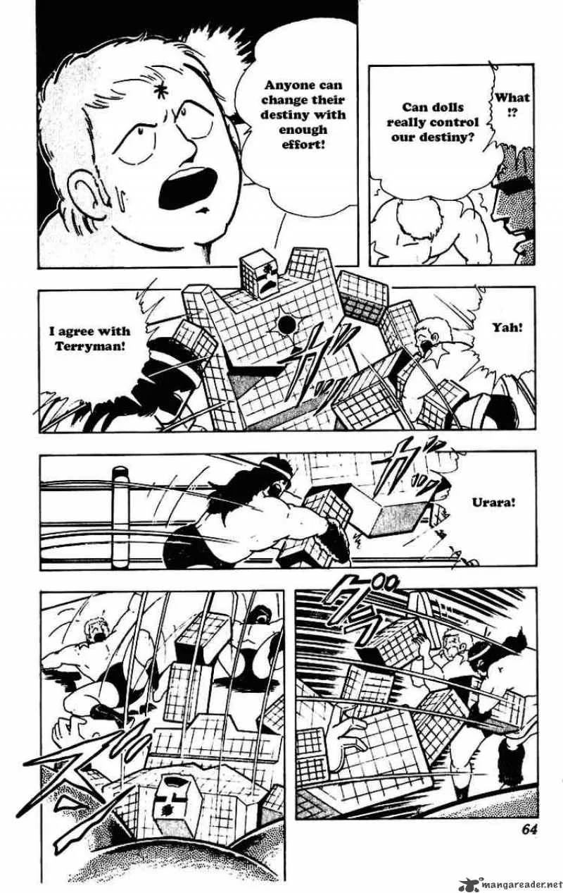 Kinnikuman Chapter 228 page 5
