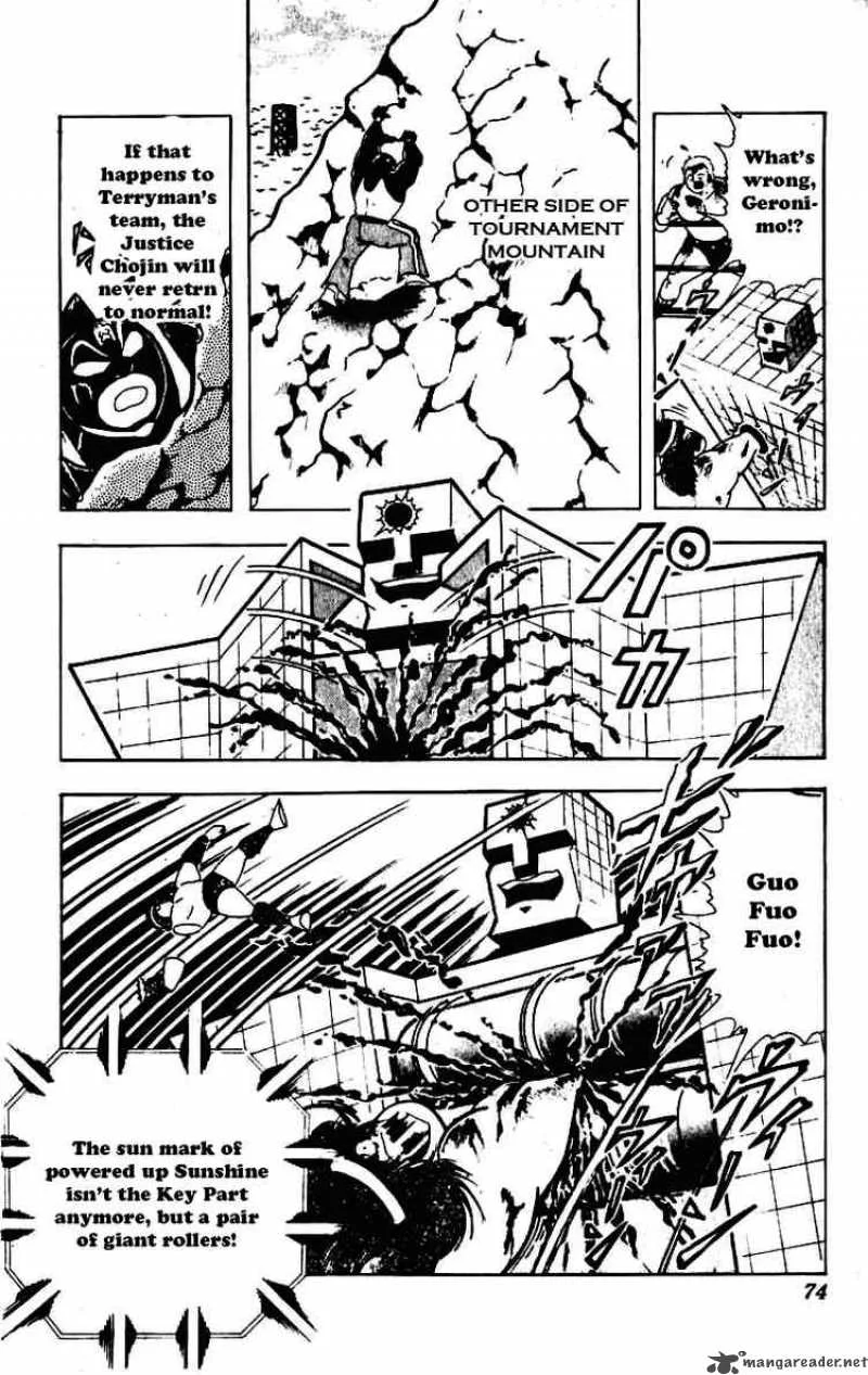 Kinnikuman Chapter 228 page 15