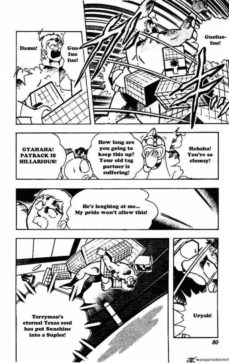 Kinnikuman Chapter 229 page 6