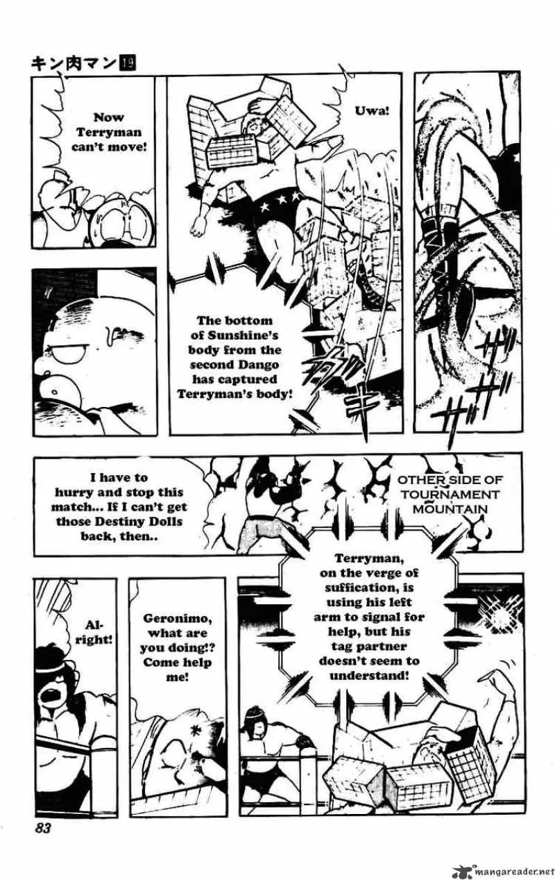 Kinnikuman Chapter 229 page 9