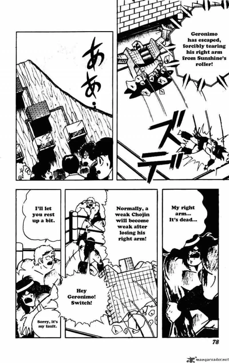 Kinnikuman Chapter 229 page 4