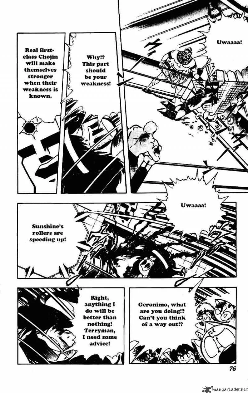 Kinnikuman Chapter 229 page 2