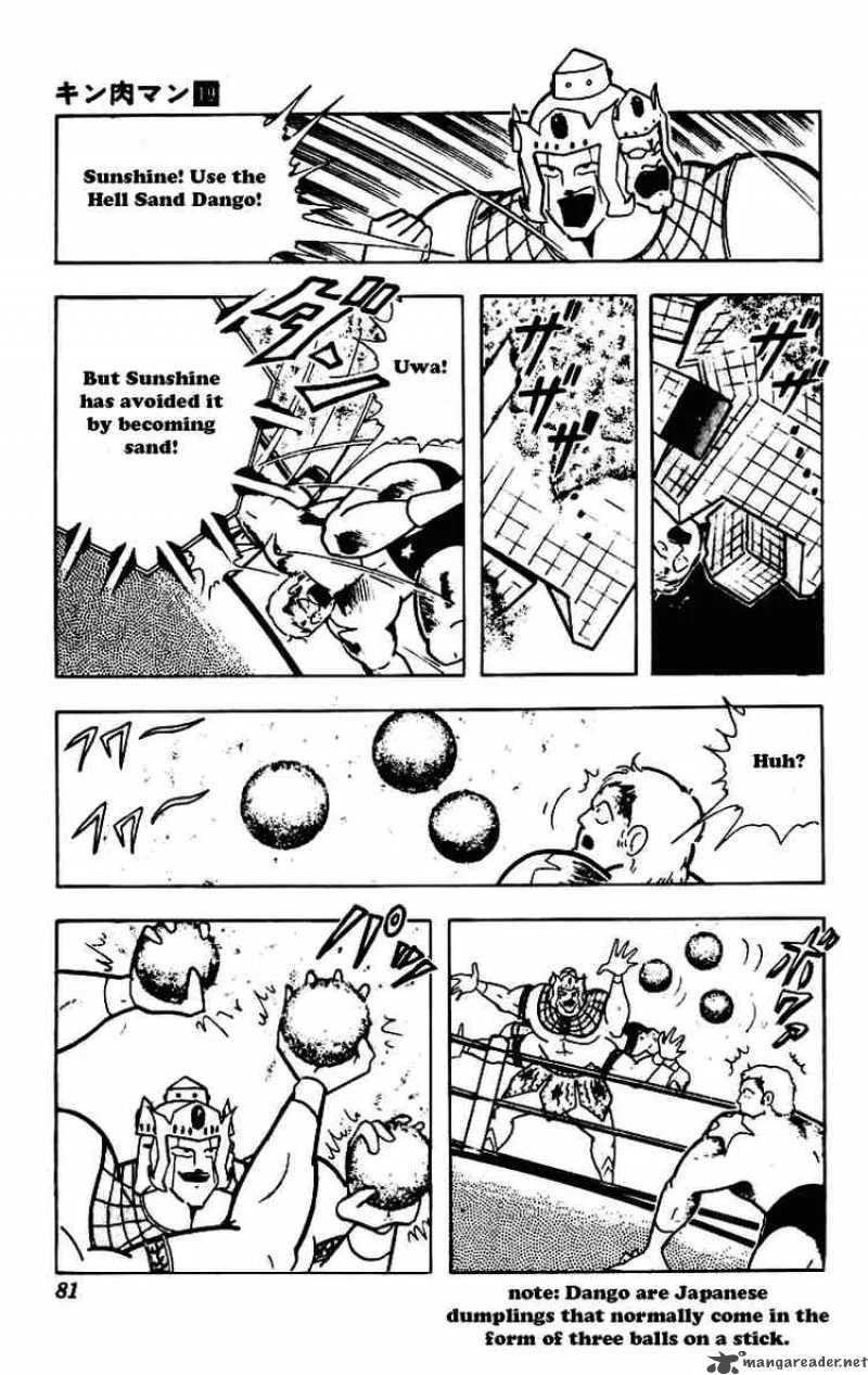 Kinnikuman Chapter 229 page 7
