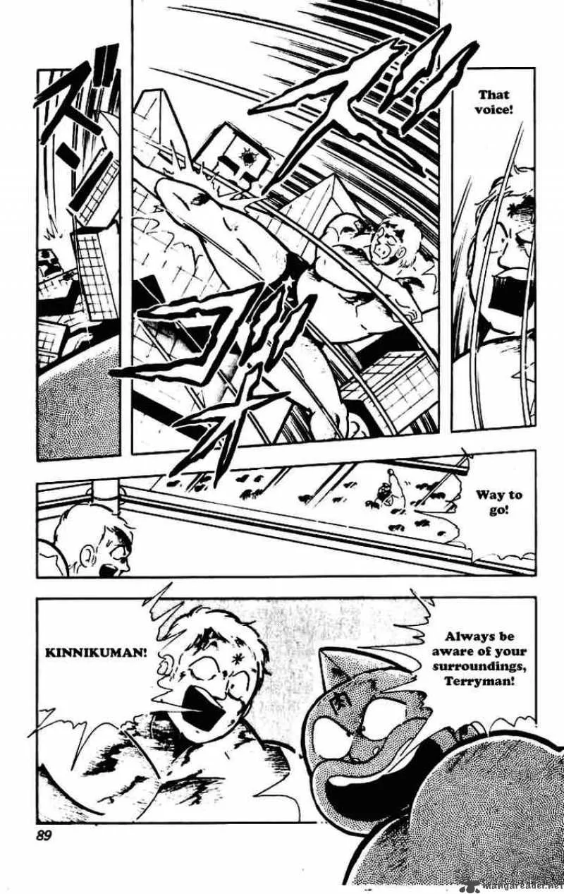 Kinnikuman Chapter 229 page 15