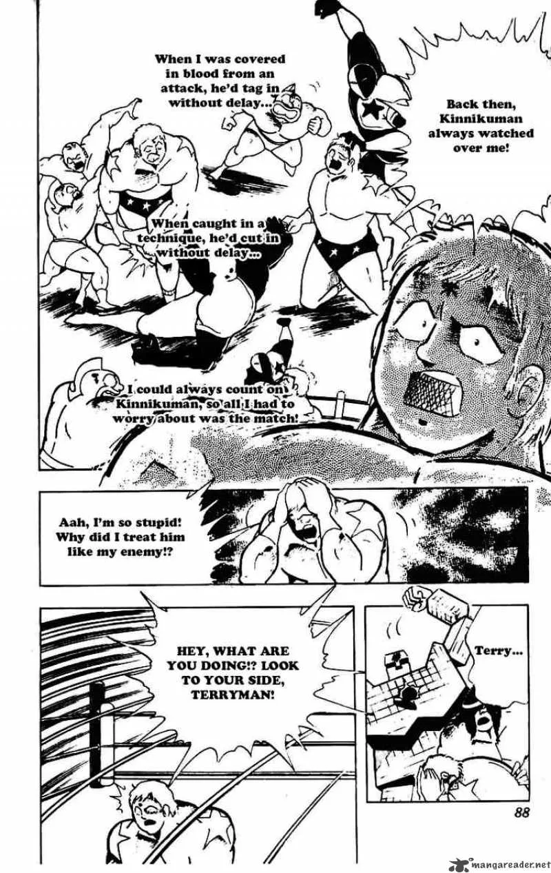 Kinnikuman Chapter 229 page 14