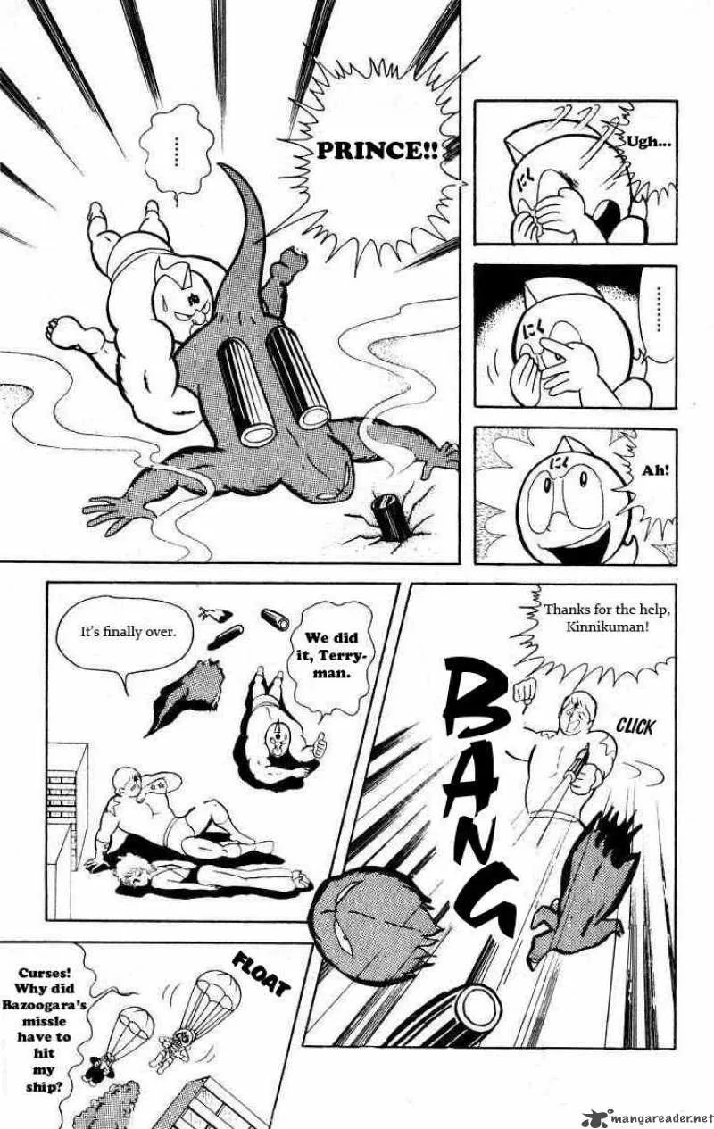 Kinnikuman Chapter 23 page 12