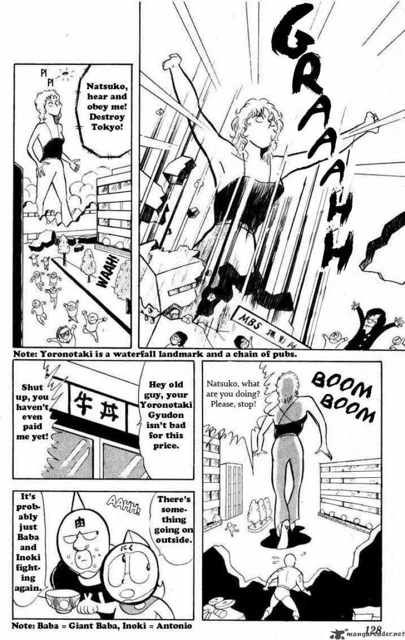 Kinnikuman Chapter 23 page 7