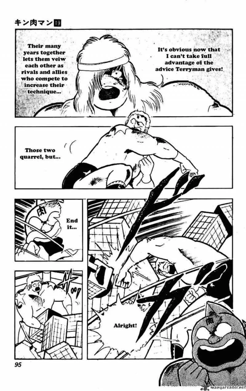 Kinnikuman Chapter 230 page 5