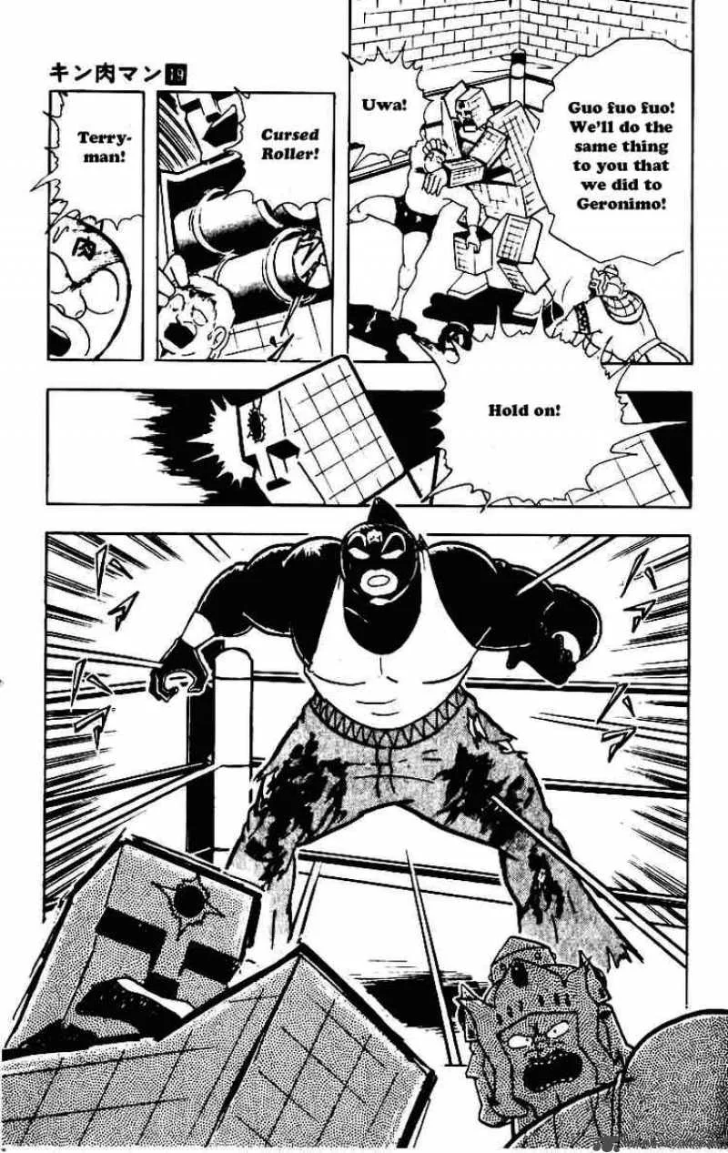Kinnikuman Chapter 230 page 15