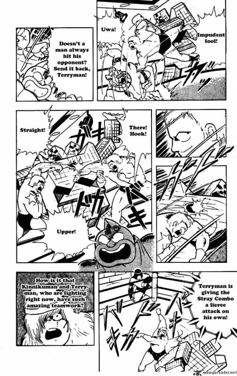 Kinnikuman Chapter 230 page 4