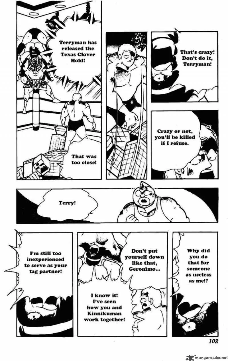 Kinnikuman Chapter 230 page 12