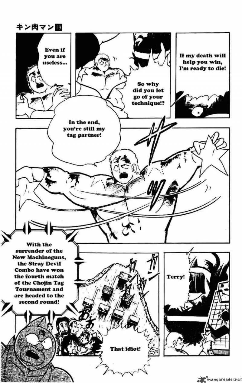 Kinnikuman Chapter 230 page 13