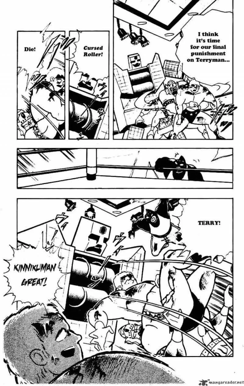 Kinnikuman Chapter 231 page 17