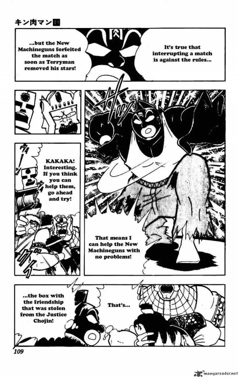 Kinnikuman Chapter 231 page 3