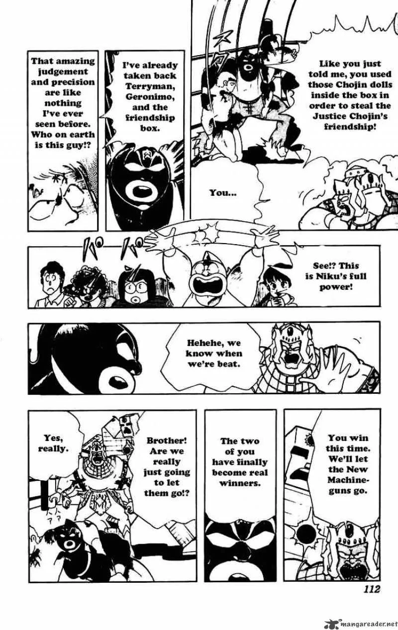 Kinnikuman Chapter 231 page 6