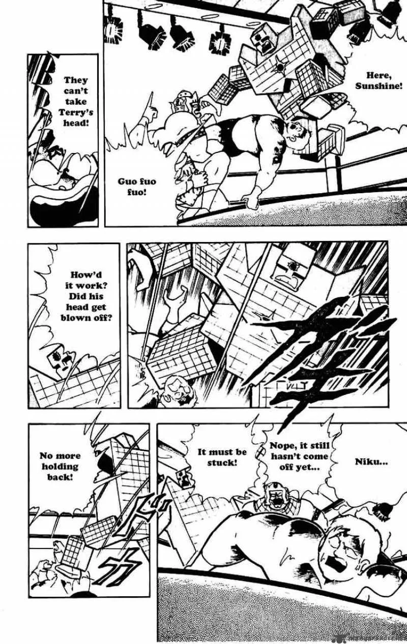 Kinnikuman Chapter 231 page 12