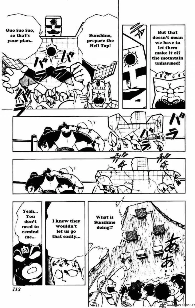 Kinnikuman Chapter 231 page 7