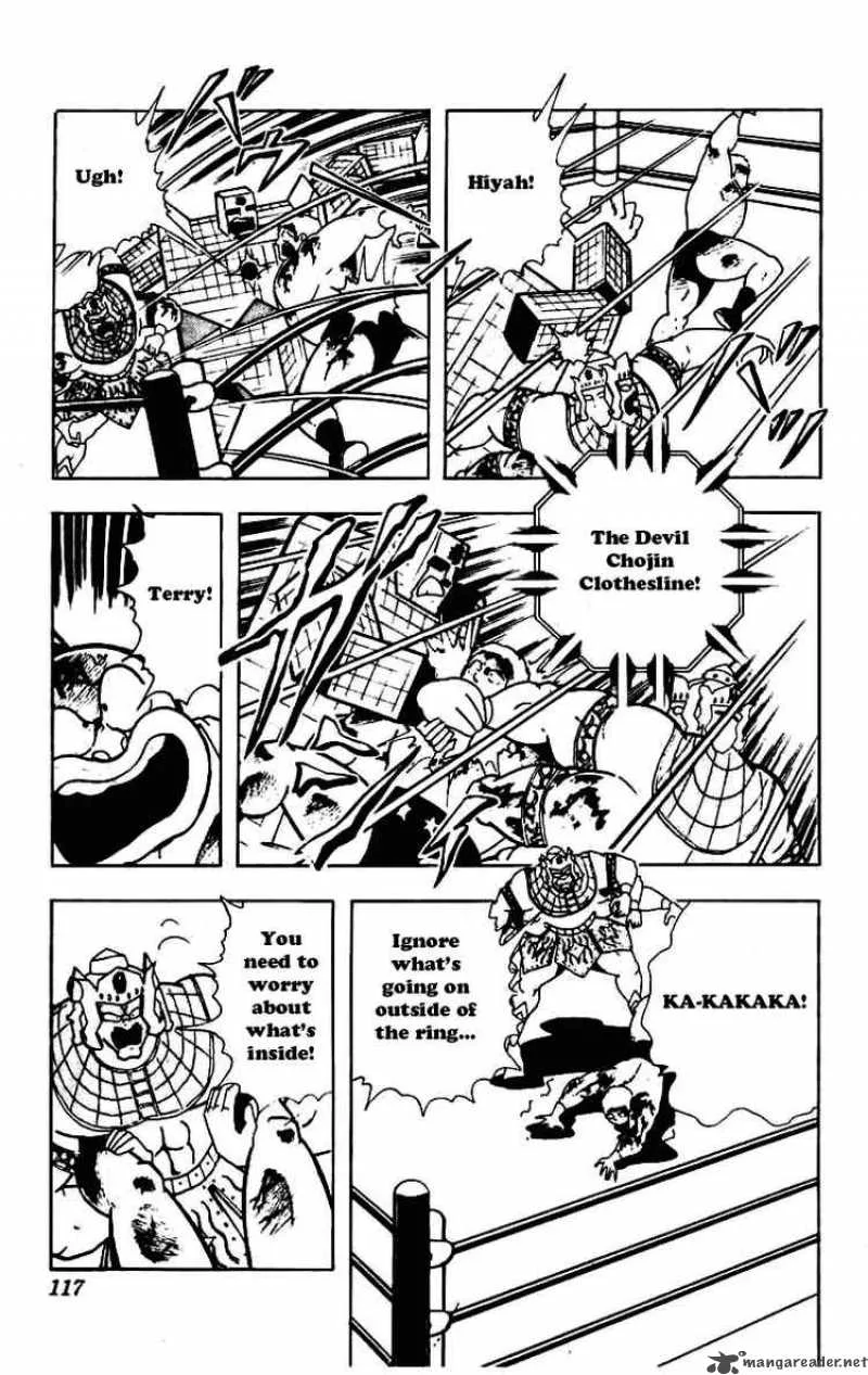 Kinnikuman Chapter 231 page 11