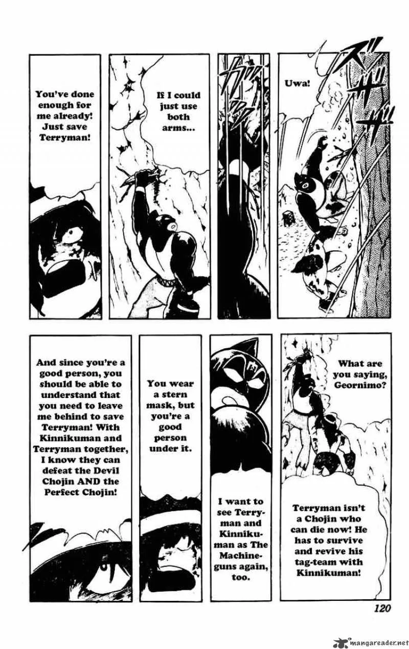 Kinnikuman Chapter 231 page 14