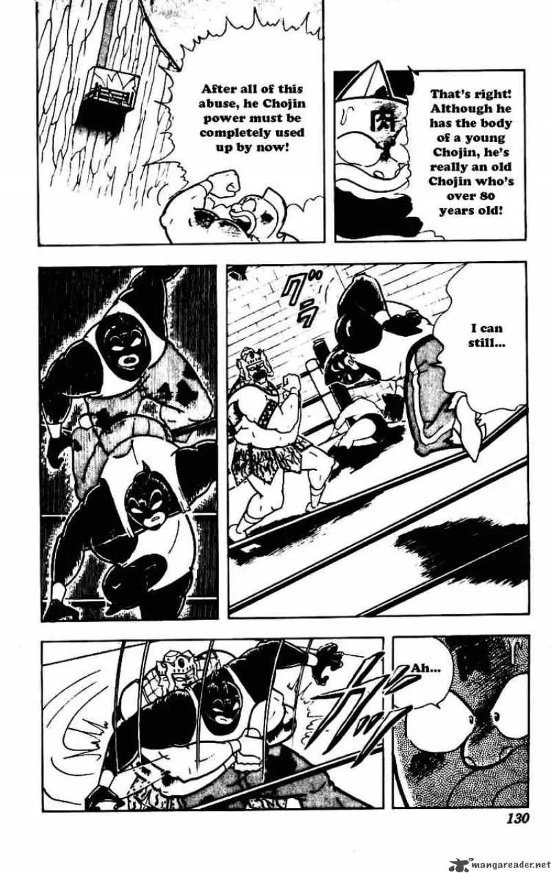 Kinnikuman Chapter 232 page 6