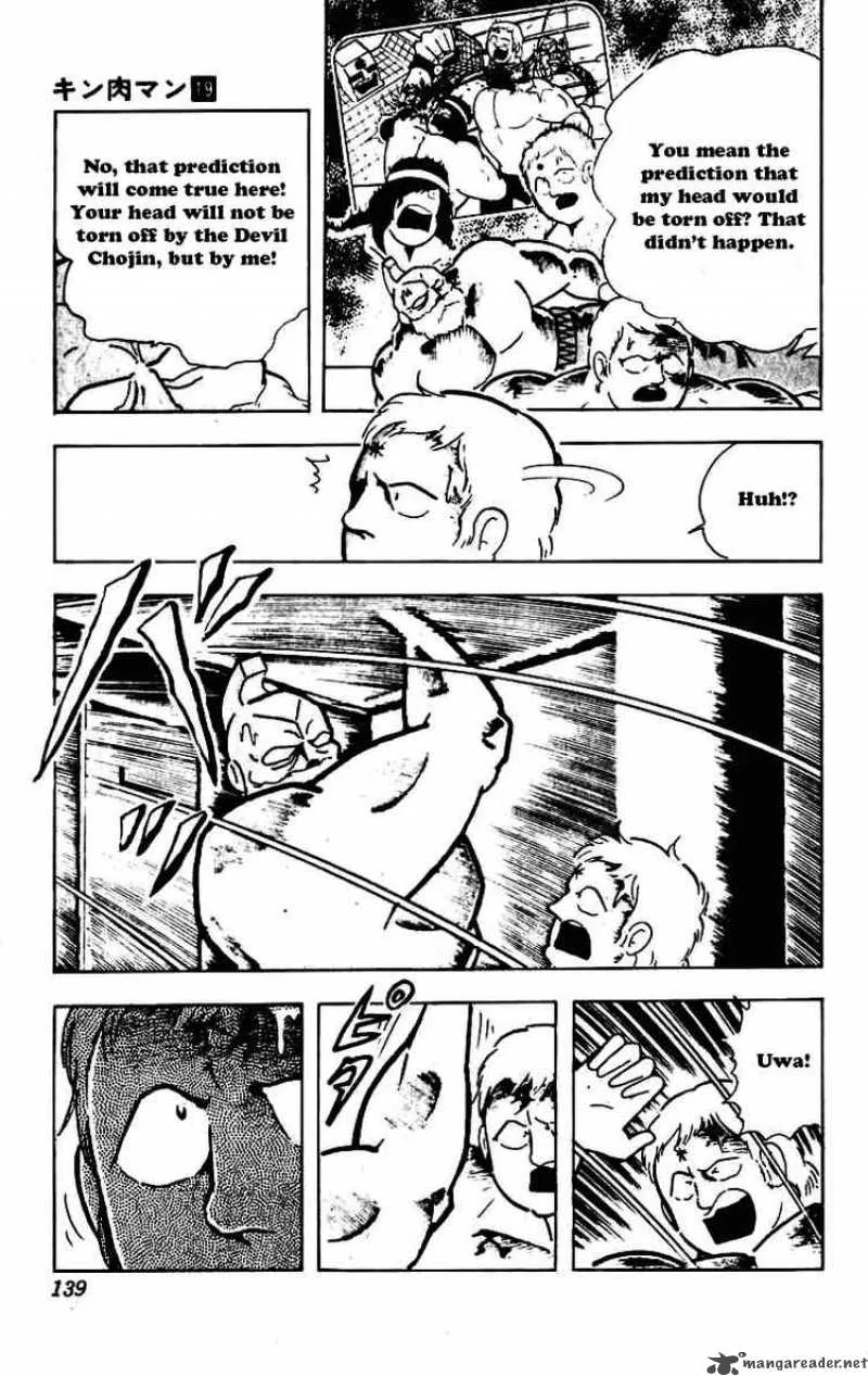 Kinnikuman Chapter 232 page 15