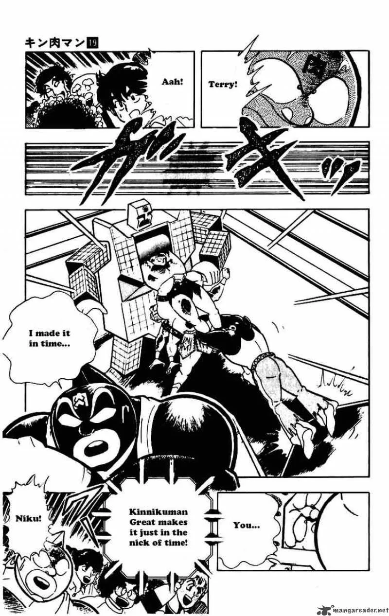 Kinnikuman Chapter 232 page 3