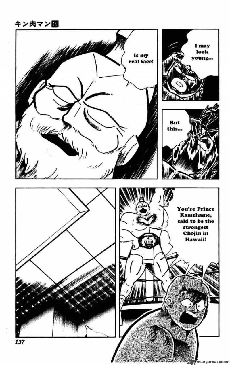 Kinnikuman Chapter 232 page 13