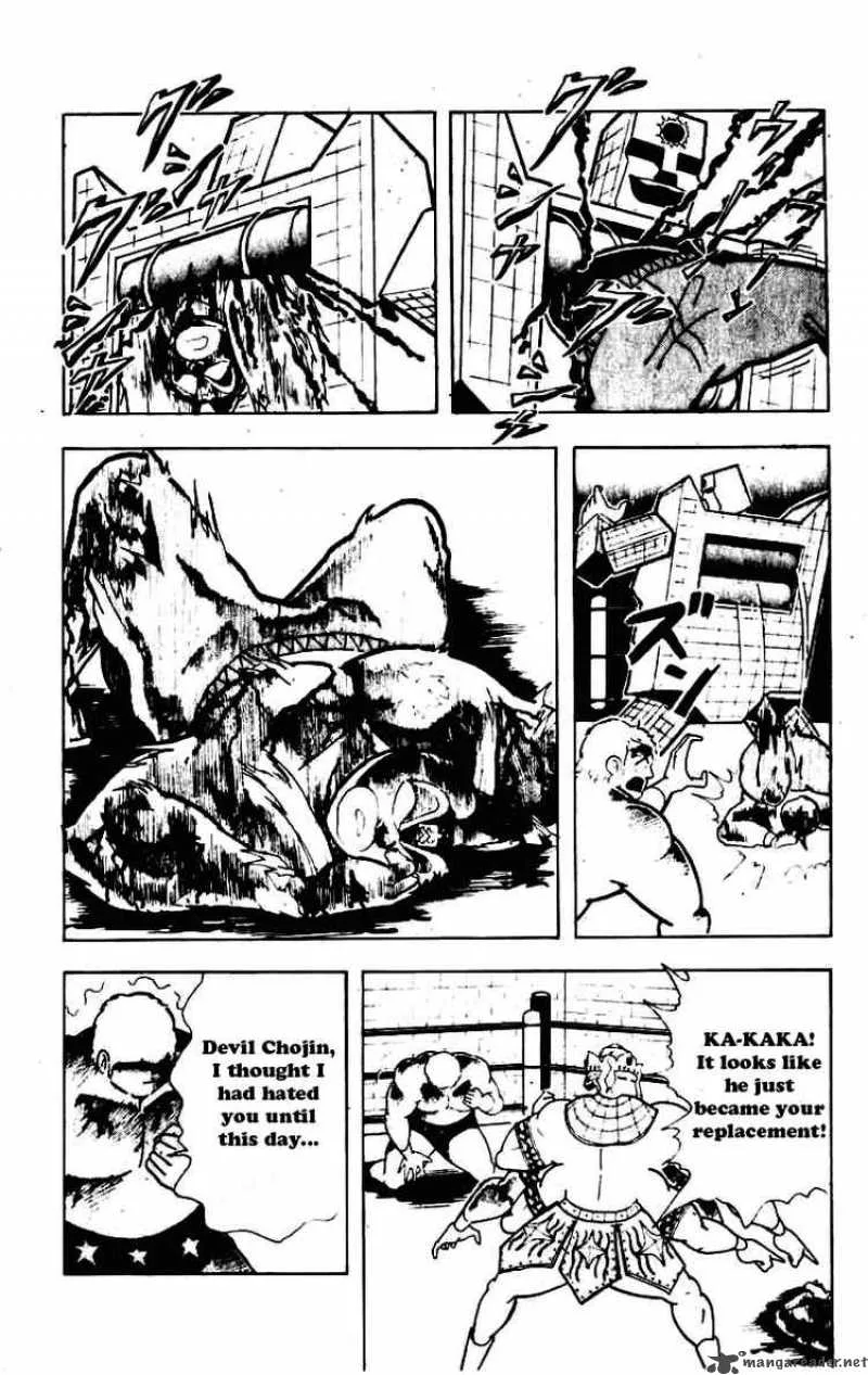 Kinnikuman Chapter 232 page 8